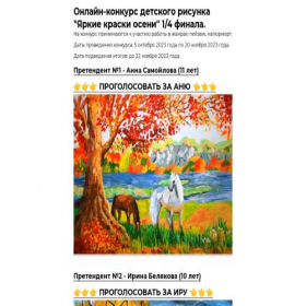 Скриншот главной страницы сайта picture.deti-life-help.org.ru