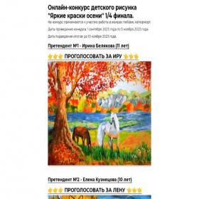 Скриншот главной страницы сайта picture.dofullser.tk
