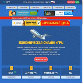 Скриншот главной страницы сайта piillott.ru