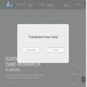 Скриншот главной страницы сайта pikaero.ru