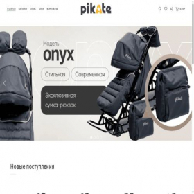 Скриншот главной страницы сайта pikate-market.ru