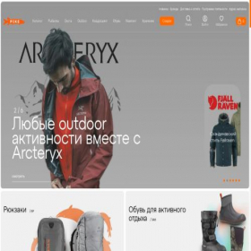 Скриншот главной страницы сайта pike.ru