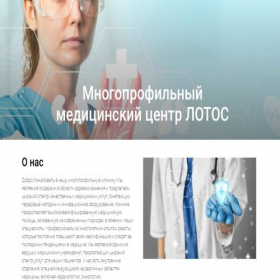 Скриншот главной страницы сайта piks-stolb.ru