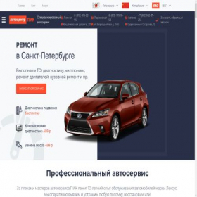 Скриншот главной страницы сайта piksp.ru