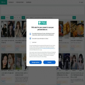 Скриншот главной страницы сайта piku.co.kr