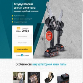 Скриншот главной страницы сайта pilamenn.ru