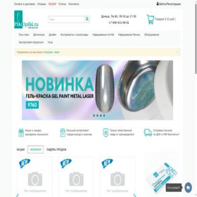 Скриншот главной страницы сайта pilkiopilki.ru