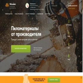 Скриншот главной страницы сайта pilomaterialy-zavod.ru