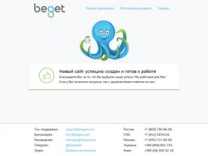 Скриншот главной страницы сайта pilotvertolet.ru