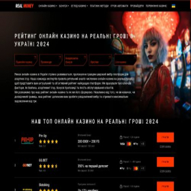 Скриншот главной страницы сайта pin-up34.com