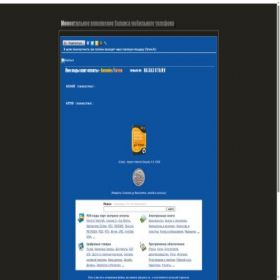 Скриншот главной страницы сайта pincod.hop.ru