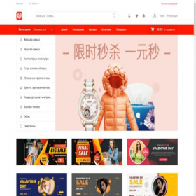 Скриншот главной страницы сайта pindouduo.cn.com