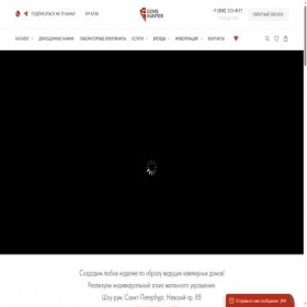 Скриншот главной страницы сайта pinform.spb.ru
