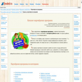 Скриншот главной страницы сайта pingmedia.ru