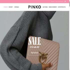 Скриншот главной страницы сайта pinko-italy.ru