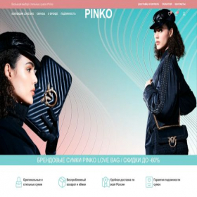 Скриншот главной страницы сайта pinko.moscow