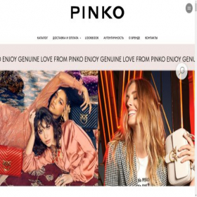 Скриншот главной страницы сайта pinkosale.site