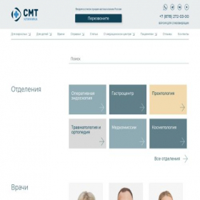 Скриншот главной страницы сайта pinnatisected.ru