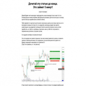 Скриншот главной страницы сайта pintoplex.site