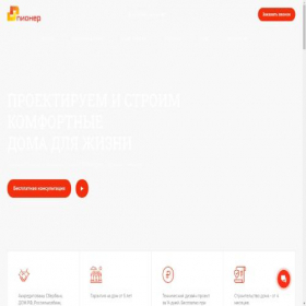 Скриншот главной страницы сайта pioneer-sk.ru