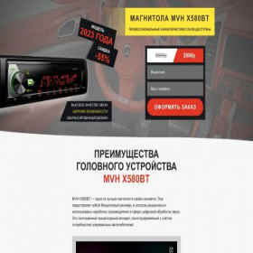Скриншот главной страницы сайта pioneer.accgroup.su