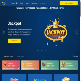 Скриншот главной страницы сайта pioneerclub.ru