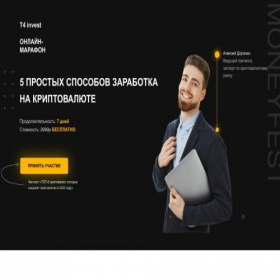 Скриншот главной страницы сайта piotnecin.com