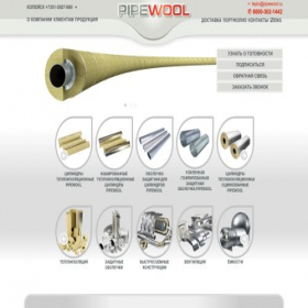 Скриншот главной страницы сайта pipewool.ru