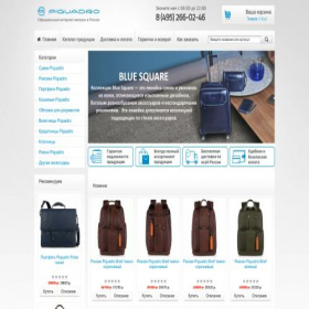 Скриншот главной страницы сайта piquadrostore.ru