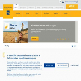 Скриншот главной страницы сайта piraeusbank.gr