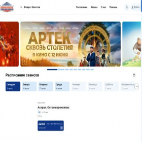 Скриншот главной страницы сайта piramida-pk.ru