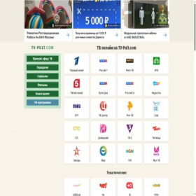 Скриншот главной страницы сайта piranya.com