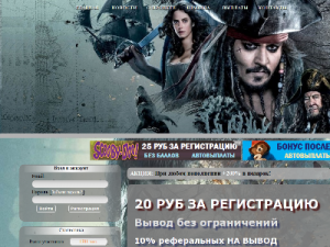 Скриншот главной страницы сайта pirat-farms.ru