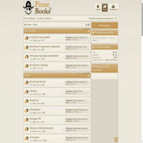 Скриншот главной страницы сайта piratebooks.ru