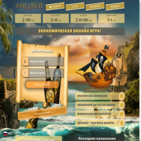 Скриншот главной страницы сайта pirated.fun