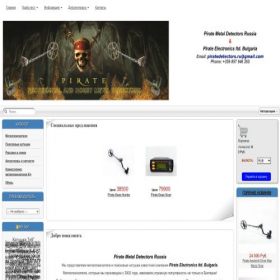 Скриншот главной страницы сайта piratedetectors.ru