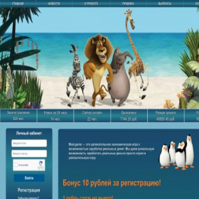 Скриншот главной страницы сайта piratesgame.biz