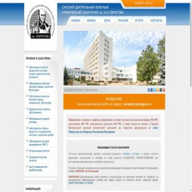 Скриншот главной страницы сайта pirogova-saki.ru