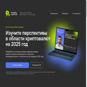 Скриншот главной страницы сайта piroist.ru