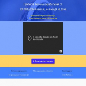 Скриншот главной страницы сайта pismo.tijorat.ru