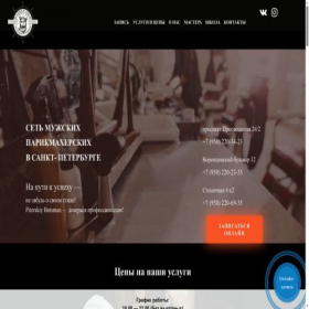Скриншот главной страницы сайта pit-bot.com