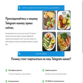 Скриншот главной страницы сайта pitanie-pp.ru