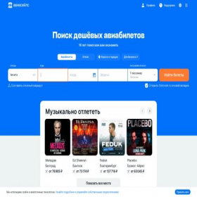 Скриншот главной страницы сайта pitanie4.tutorplase.ru