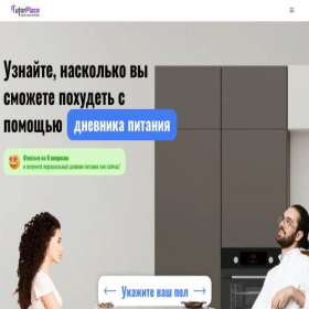 Скриншот главной страницы сайта pitanie8.tutorplace.ru