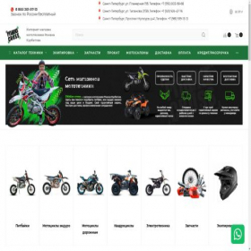 Скриншот главной страницы сайта pitbike-cross.ru