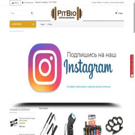 Скриншот главной страницы сайта pitbio.com