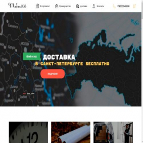 Скриншот главной страницы сайта piter.zakurili.ru