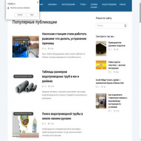Скриншот главной страницы сайта pitertoy.ru