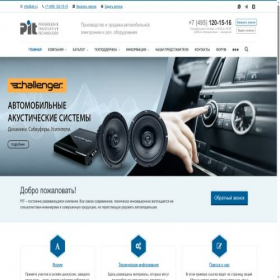Скриншот главной страницы сайта piti.ru