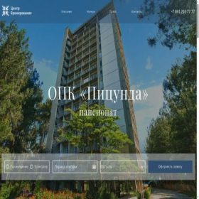 Скриншот главной страницы сайта pitsunda-opk.bookingcenter.pro